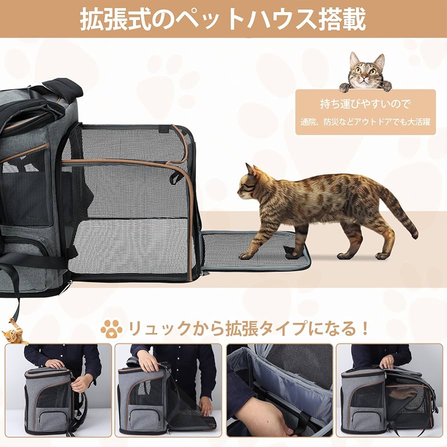 Lekesky ペットキャリー バッグ Amazon.co.jp: Lekesky ペット キャリーバッグ リュック ペット